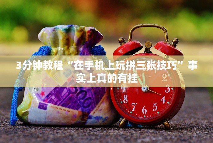 [推荐]“玩13张纸牌技巧”(外卦神器下载)