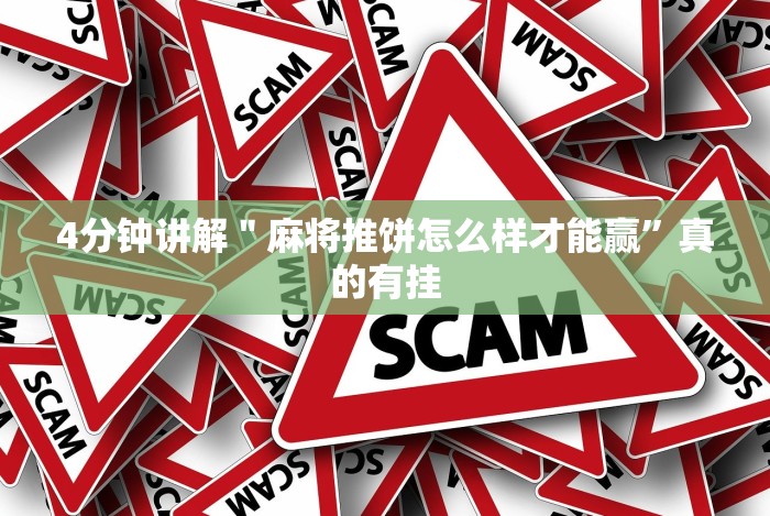 [推荐]“佛手十三道为什么有段时间总是输”辅助挂下载