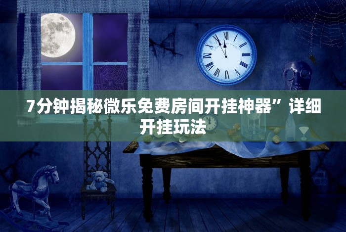 [实测]“川渝十三水有没有挂”其实确实有挂
