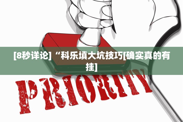 【一招分享】“微信塞子开挂!分享用挂教程 【一招分享】“微信塞子开挂!分享用挂教程