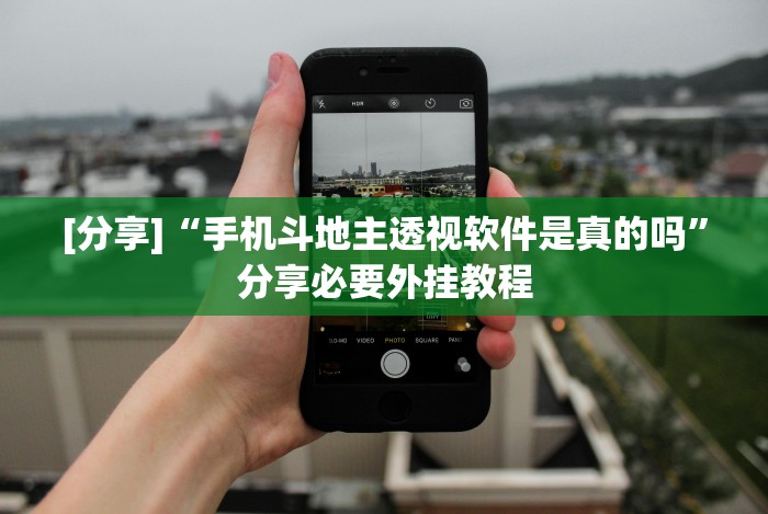 [分析]“微信填坑可以作弊!专业师傅带你一起了解(确实有挂)