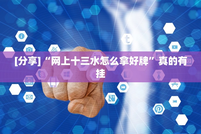 [实测]“吉祥填大坑辅助器通用版”(原来确实是有挂)