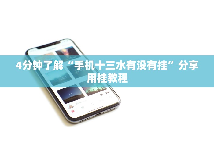 【今日头条】“悟空大厅拼三张可以开挂吗”有挂详细开挂教程