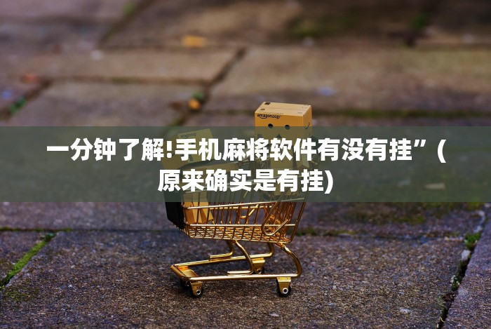 今日重磅消息“拱趴十三水怎么样会赢”(曝光透视必备猫腻)