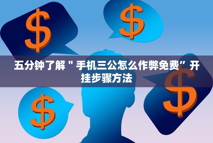 今日分享“冠赢十三张链接”其实确实有挂