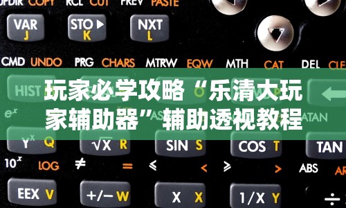 辅助最新信息“云龙干瞪眼麻将外卦神器下载安装”开挂(透视)辅助