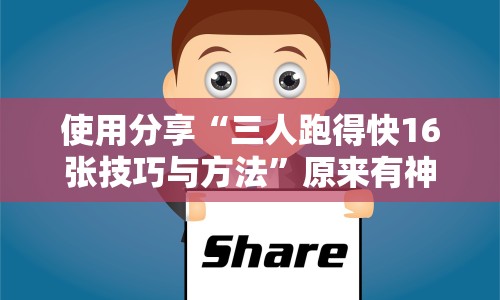 2026最新版下载“微信开挂怎么开挂怎么设置”原来有神器下载