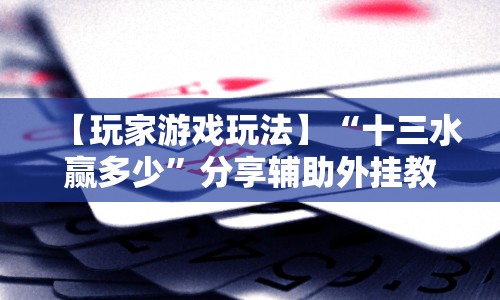 重大来袭“阜阳棋胜餐饮管理有限公司”详细分享装挂步骤